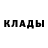 КЕТАМИН VHQ Olga Milanin