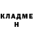 КОКАИН VHQ Nina D