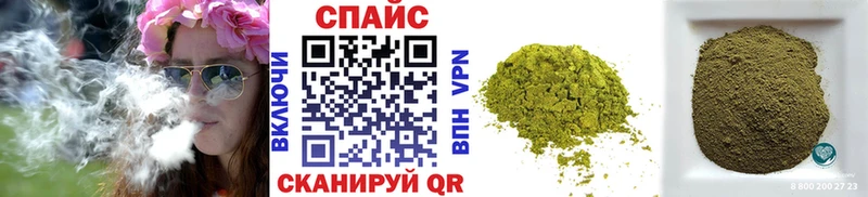 Бутират 1.4BDO  купить  сайты  Алупка 