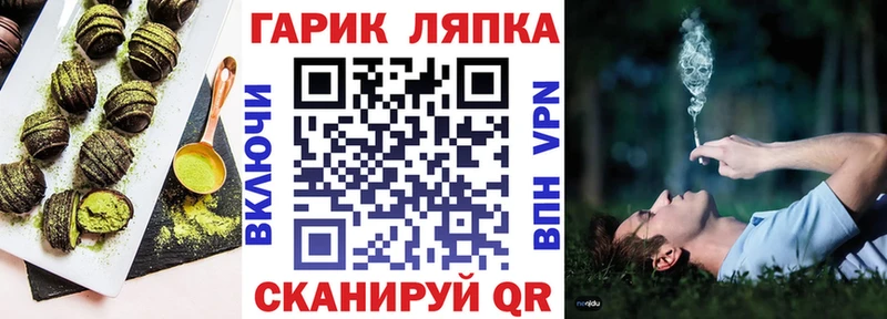 закладки  Алупка  Печенье с ТГК марихуана 