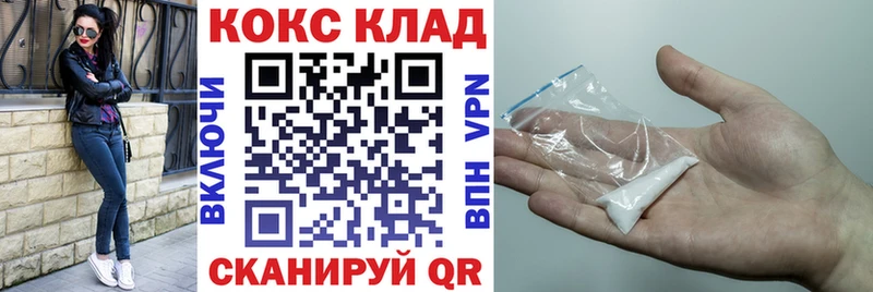 цены наркотик  Алупка  Cocaine Columbia 