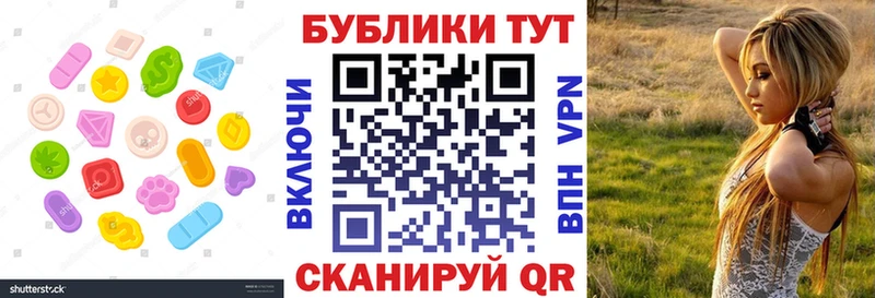 закладки  Алупка  Ecstasy 250 мг 