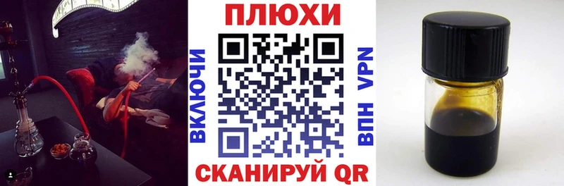 ГАШ индика сатива  Алупка 