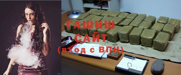 трава Алексин