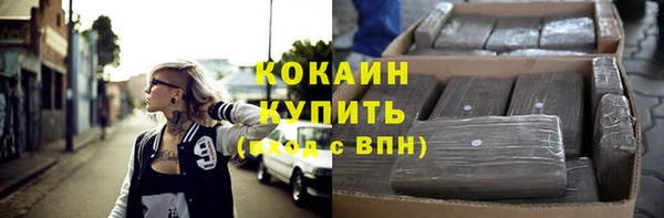 трава Алексин