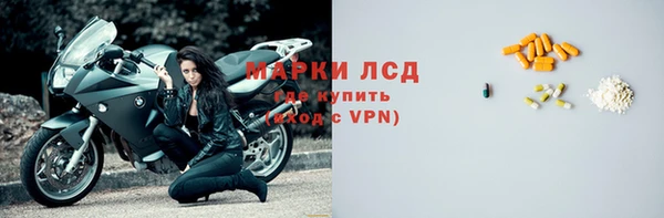 трава Алексин