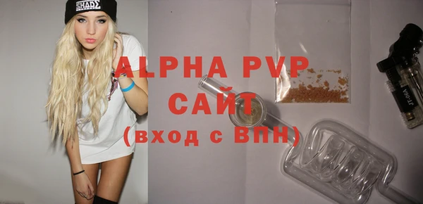 трава Алексин