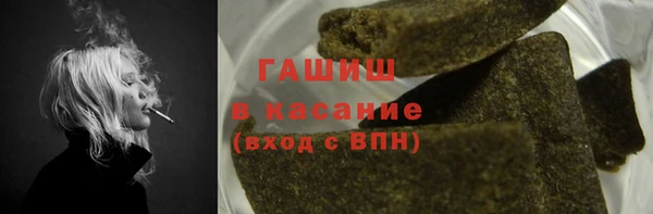 кокаин VHQ Алексеевка