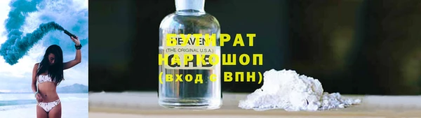 трава Алексин