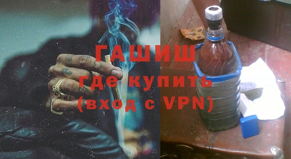 трава Алексин
