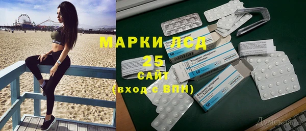 трава Алексин