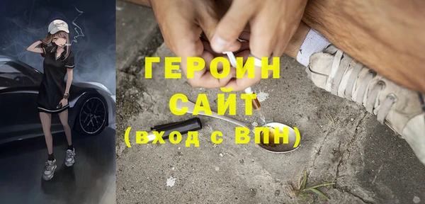 трава Алексин