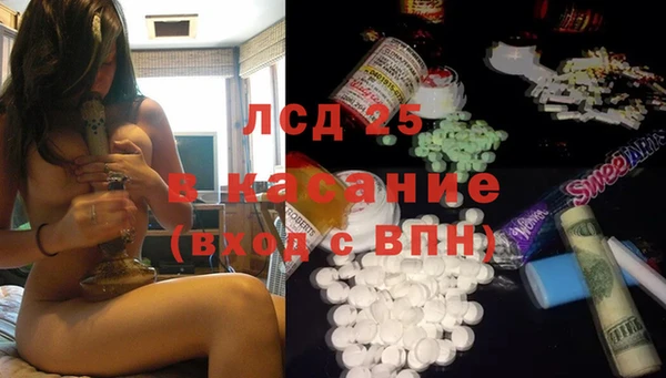 кокаин VHQ Алексеевка