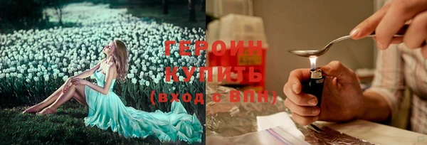 трава Алексин