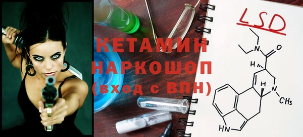 трава Алексин