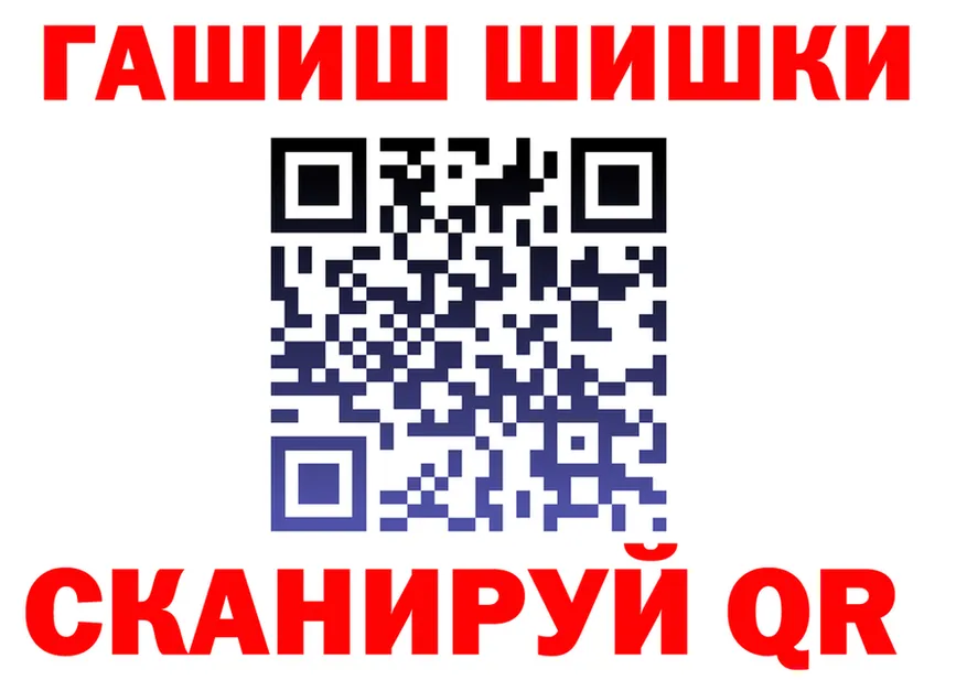 АМФ 97% ссылка маркетплейс OMG Алупка