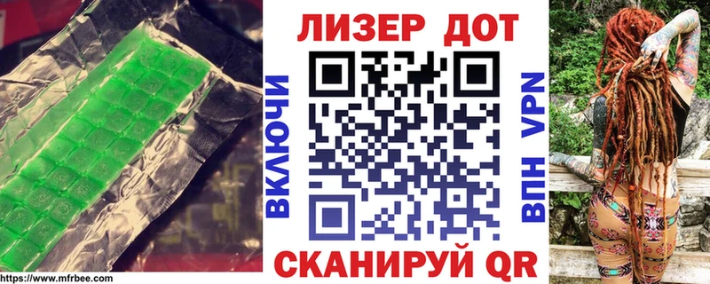 ЛСД экстази кислота  Алупка 
