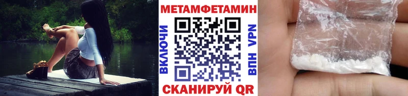 omg ссылки  Алупка  Первитин Декстрометамфетамин 99.9%  где купить наркоту 